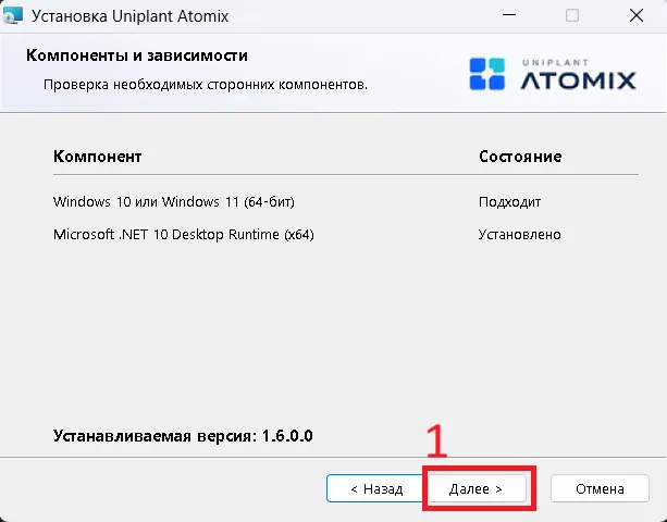 Компоненты и зависимости