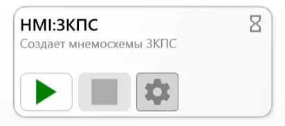 Главное окно модуля