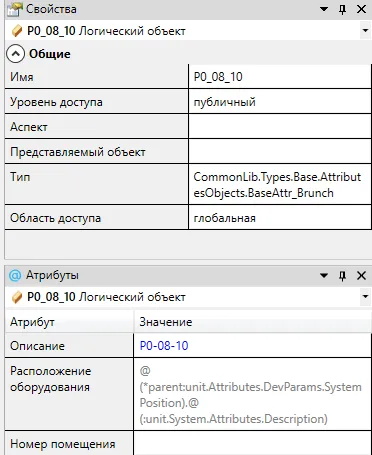 Узел ветки P0_08_10