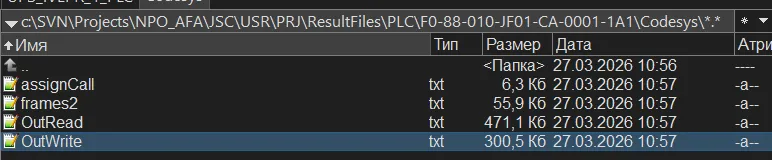Сгенерированные файлы import xml gvl csv