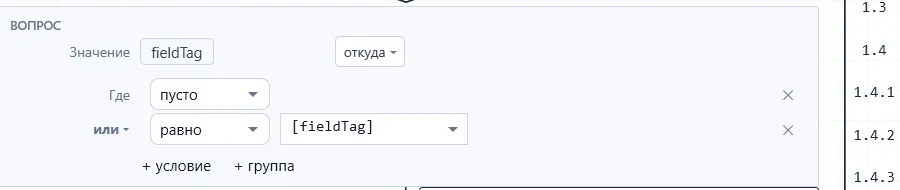 Первая строка условия подписана «Где» — так же, как строки шага