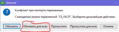 Обновление элементов словаря