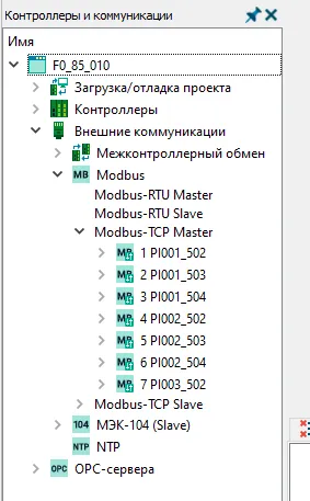 Открытие проекта после импорта