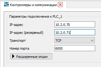 Пример тестовых IP