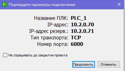 Запуск загрузки проекта