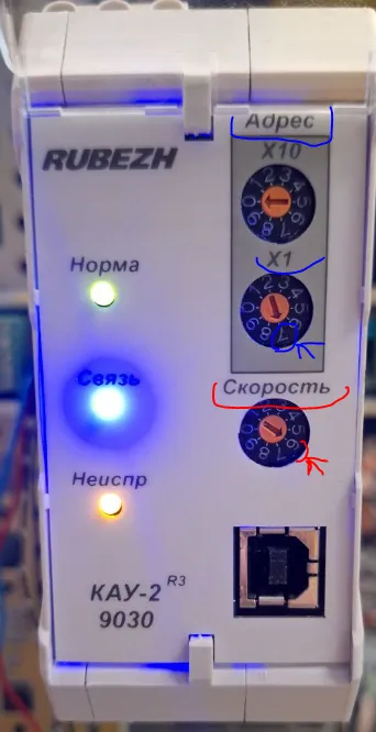 Сравнение настроек в системе