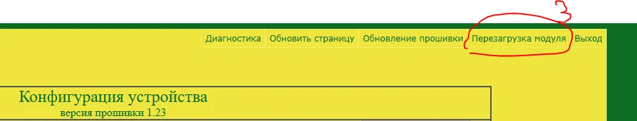 Дополнительная проверка портов