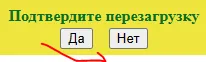 Проверка конфигурации устройств