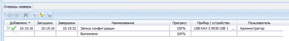 Статус процесса загрузки
