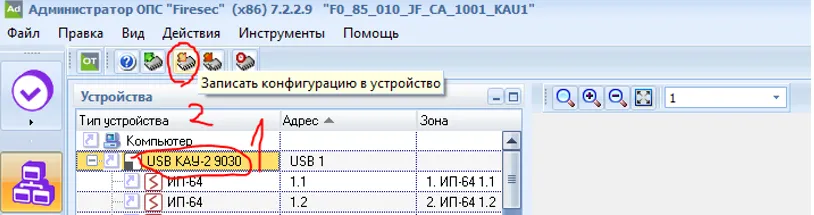 Загрузка изменений в рабочем режиме