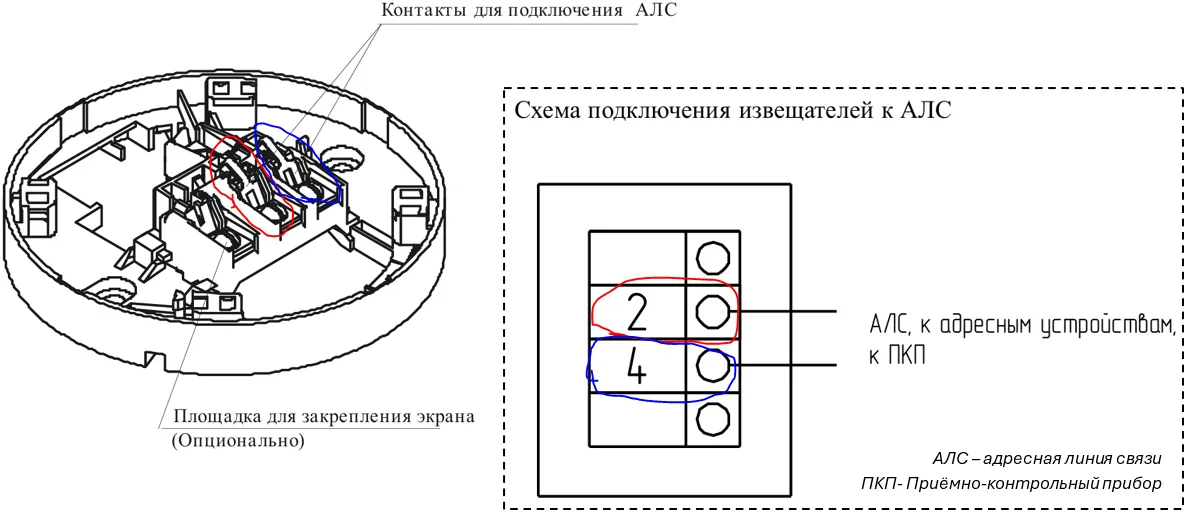 Схема подключения шлейфа