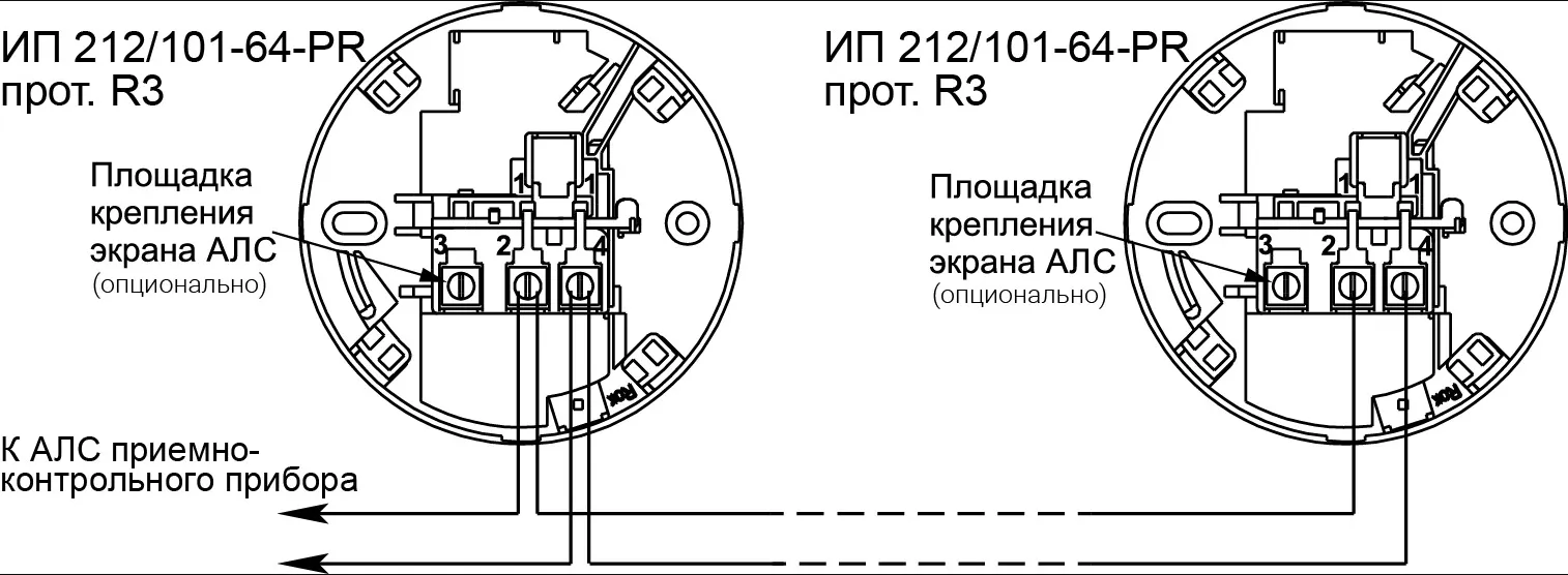 Объединенная схема подключения
