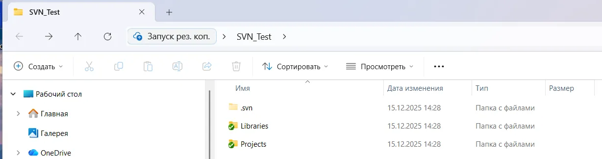 Результат