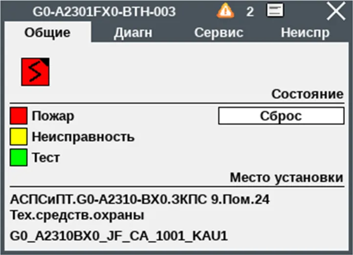 Иллюстрация