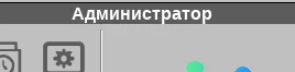 Поле с именем текущей учетной записи