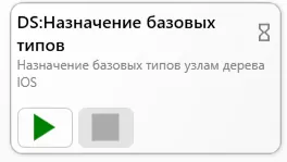 Интерфейс модуля