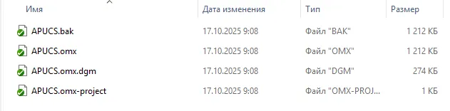 Содержимое библиотеки APUCS