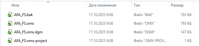 Содержимое библиотеки AFA_FS