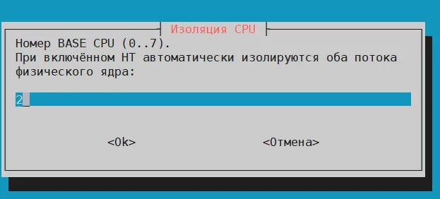Выбор BASE CPU