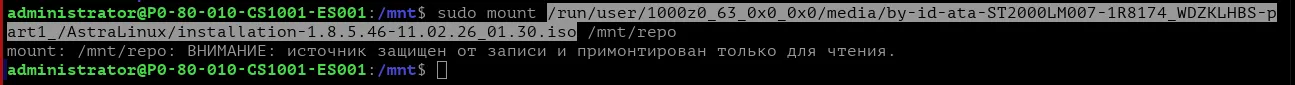 Монтирование установочного образа в mnt repo