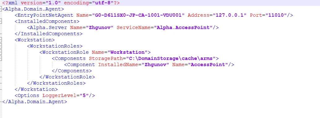Пример файла alpha.domain.agent на компьютере