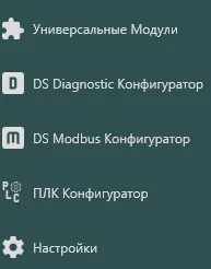 Боковое меню: внутренние модули и настройки