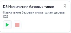 Карточка модуля в Uniplant Atomix