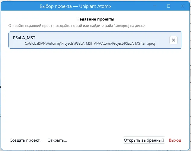 Карточка недавнего проекта