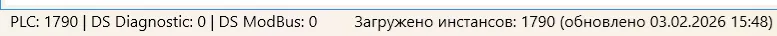 Статусная строка с результатами загрузки