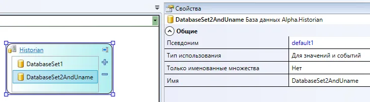 Регистрация БД в сервере истории