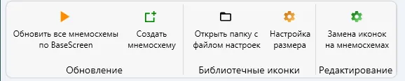 Вкладка «Дополнительно»