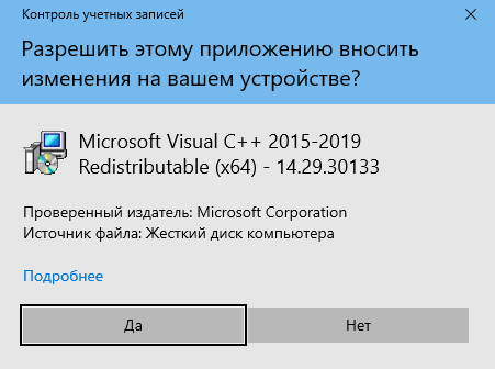 Настройка инженерной станции Windows, установка компонентов «Alpha.Платформа» и Unimod - рисунок 18