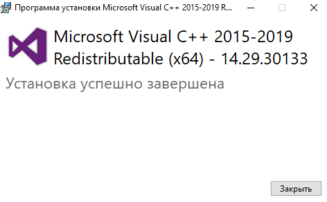 Настройка инженерной станции Windows, установка компонентов «Alpha.Платформа» и Unimod - рисунок 20