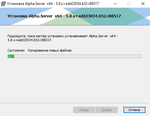 Настройка инженерной станции Windows, установка компонентов «Alpha.Платформа» и Unimod - рисунок 45