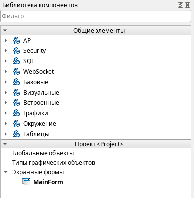 Использование Alpha.HMI - рисунок 3