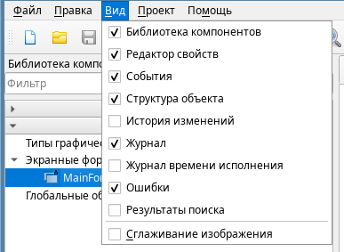 Использование Alpha.HMI - рисунок 4
