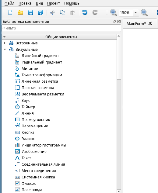 Использование Alpha.HMI - рисунок 7