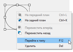 Использование Alpha.HMI - рисунок 9