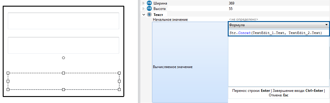 Использование Alpha.HMI - рисунок 12