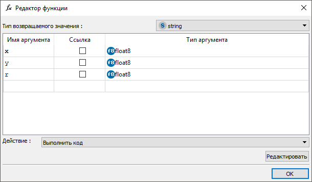 Использование Alpha.HMI - рисунок 19