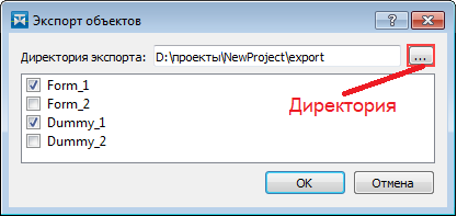 Использование Alpha.HMI - рисунок 26
