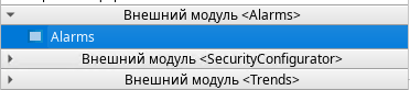Использование Alpha.HMI - рисунок 30
