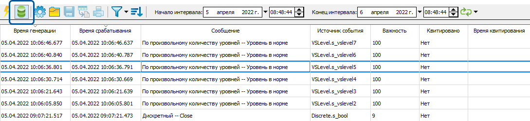 Использование Alpha.HMI - рисунок 33
