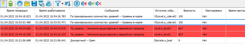 Использование Alpha.HMI - рисунок 34