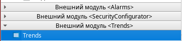 Использование Alpha.HMI - рисунок 38