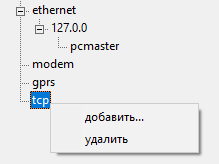 Использование Unimod Pro - рисунок 2