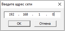 Использование Unimod Pro - рисунок 3