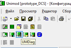 Использование Unimod Pro - рисунок 6