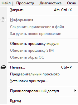 Использование Unimod Pro - рисунок 10
