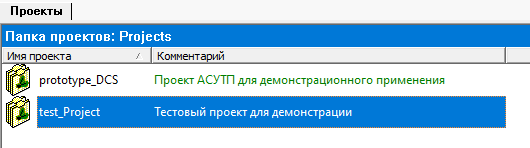 Использование Unimod Pro - рисунок 23